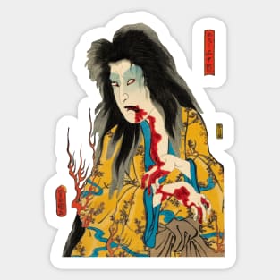 Creepy Asian art Sticker